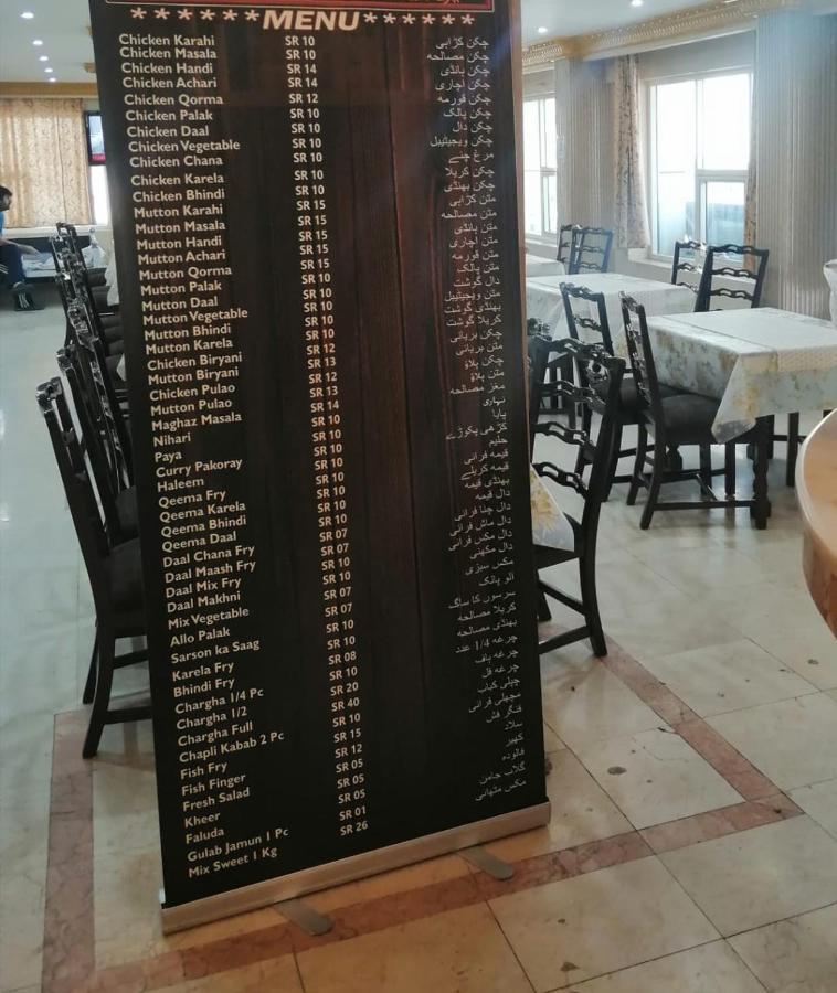 Al Aziziyah Hotel&suites Khamis Mushait Bagian luar foto